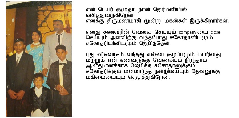 Jeyapal