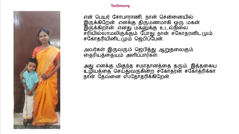 Kumari